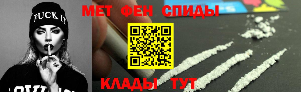 АМФ  Вход с VPN  Курчалой  АМФЕТАМИН VHQ 