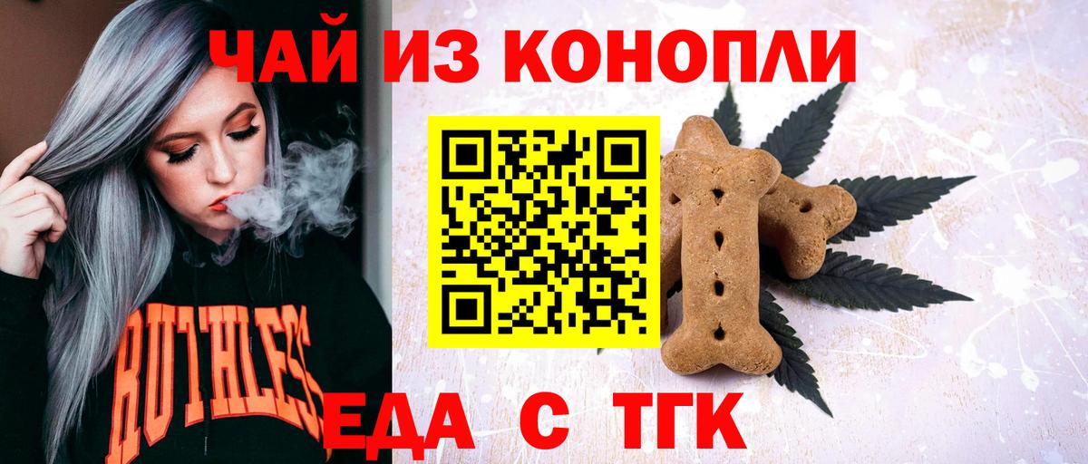 КОКАИН  Курчалой  NBOMe  МЕФ   Вход с VPN  Бошки Шишки 