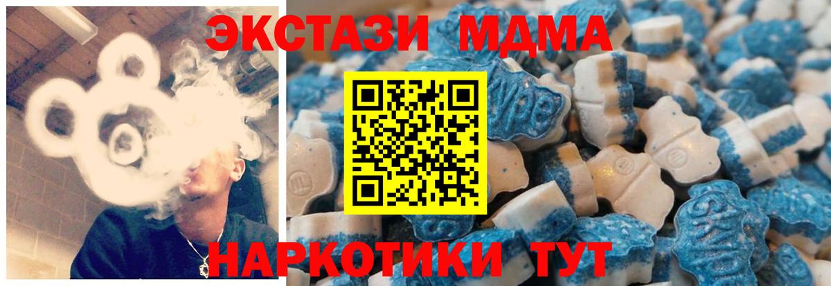 купить наркоту  Вход с VPN  Курчалой  Ecstasy louis Vuitton  Экстази 