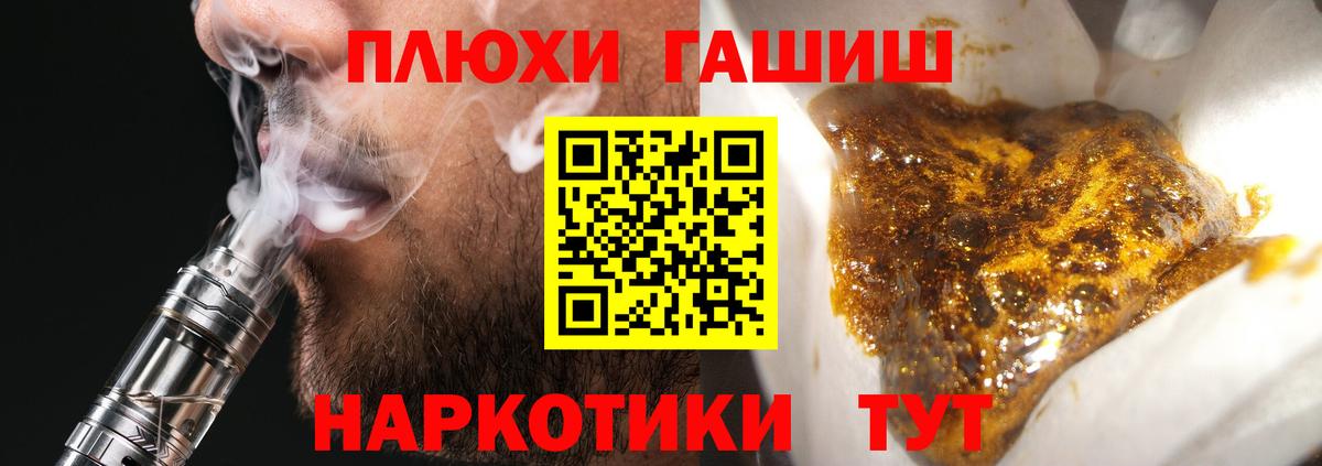 ГАШ Изолятор Курчалой