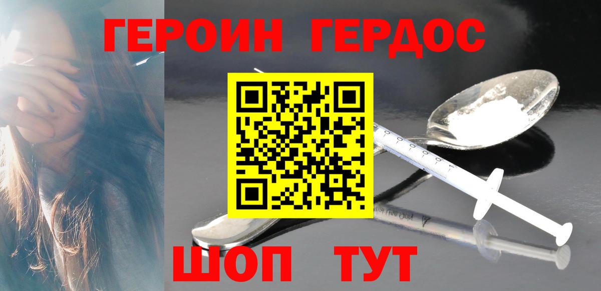 АМФЕТАМИН Курчалой