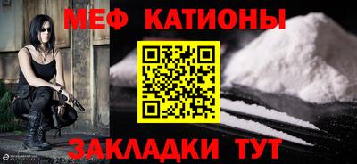 метамфетамин Гусев