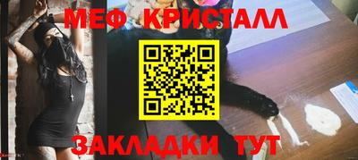 метамфетамин Гусев