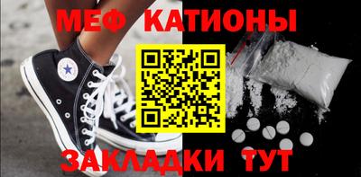 первитин Гусиноозёрск