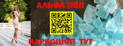 метамфетамин Гусев