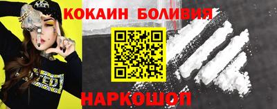 первитин Гусиноозёрск