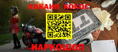 метамфетамин Гусев