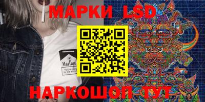 метамфетамин Гусев