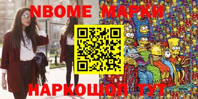 метамфетамин Гусев