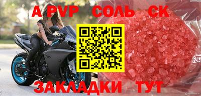 первитин Гусиноозёрск