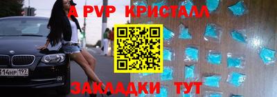 метамфетамин Гусев