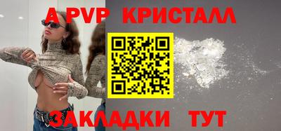 метамфетамин Гусев