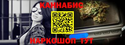 метамфетамин Гусев