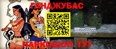 соль курить ск Гусь-Хрустальный