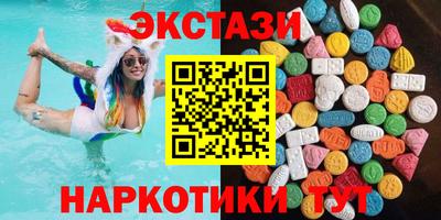 первитин Гусиноозёрск