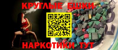 первитин Гусиноозёрск