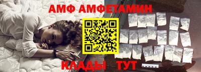 первитин Гусиноозёрск