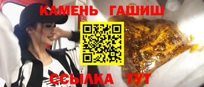 соль курить ск Гусь-Хрустальный