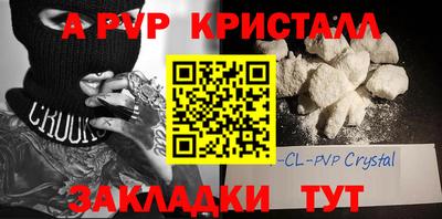 меф VHQ Дубна