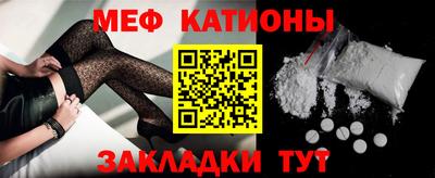 метамфетамин Гусев