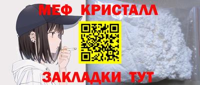 метамфетамин Гусев
