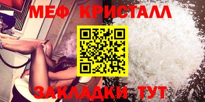 метамфетамин Гусев