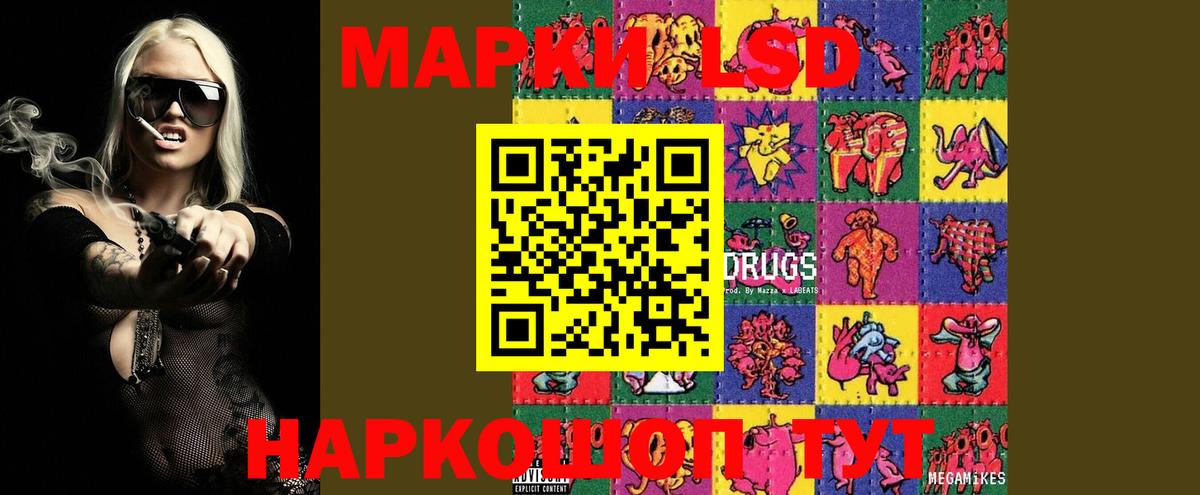 Курчалой  LSD-25 экстази  Вход с VPN  Лсд 25 экстази ecstasy 