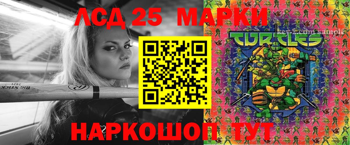 Марки NBOMe 1500мкг Курчалой