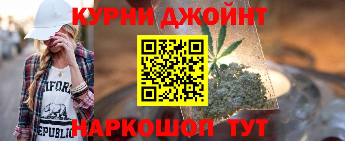 Канабис план Курчалой